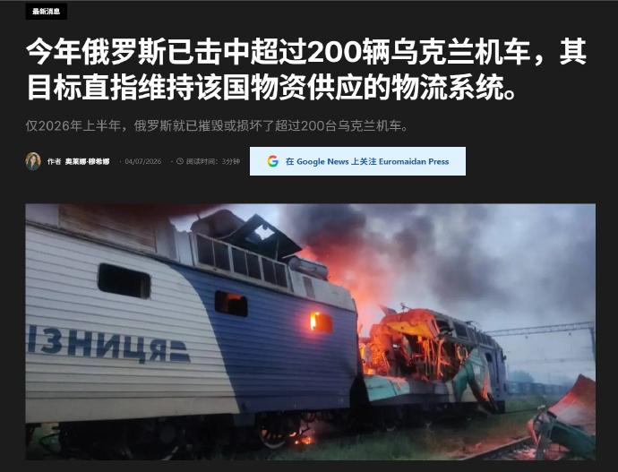 乌克兰投降别无选择了："40天行动"打破红线，敢碰俄命脉直接斩草除根式反击！
