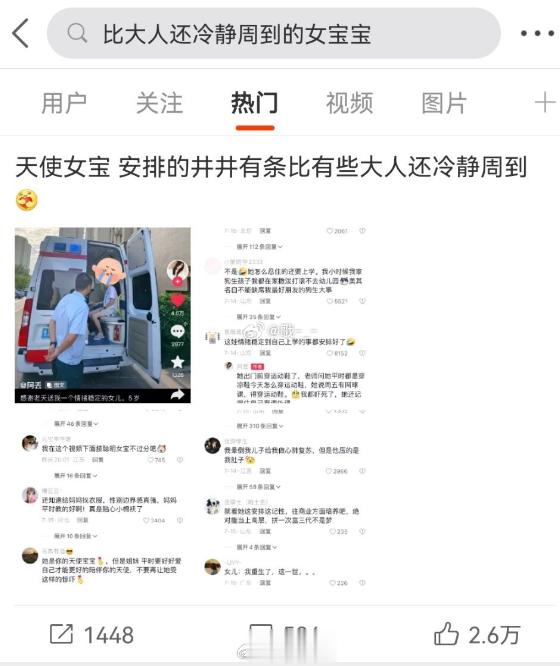 #感谢老天送我一个情绪稳定的女儿# 换着法子渲染讨厌男童是吧？如今网上宣称怀孕打