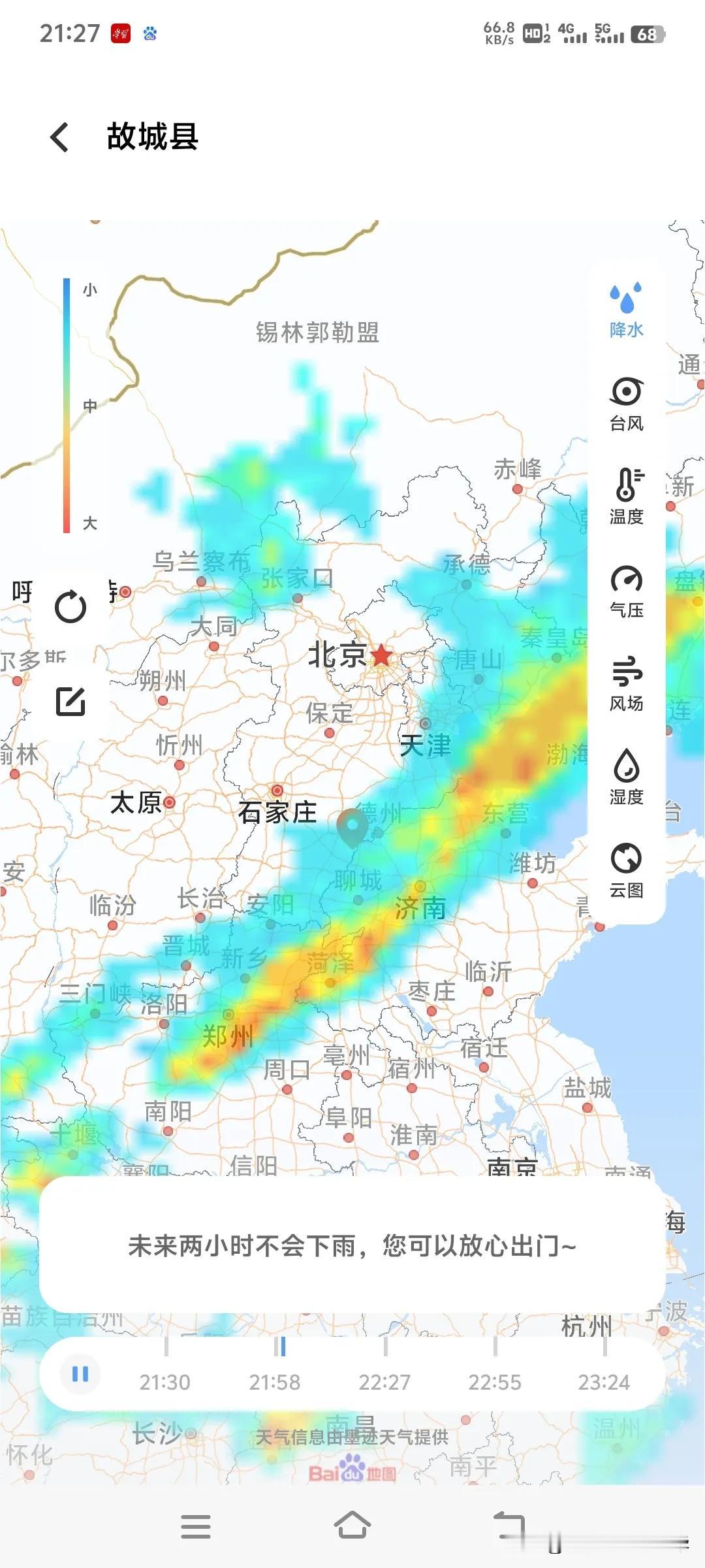 河北故城今天傍晚到九点一直下雨，雨不大，伴有大风！降水量太少，对缓解小麦旱情有限