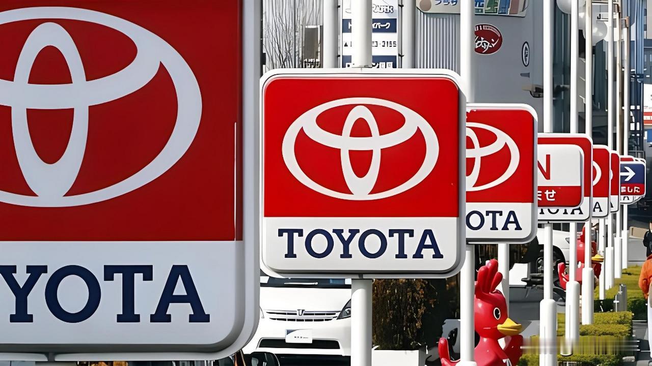 今天说一下全球顶级汽车品牌（丰田）
丰田在2024年全球销量1082万辆车，截止