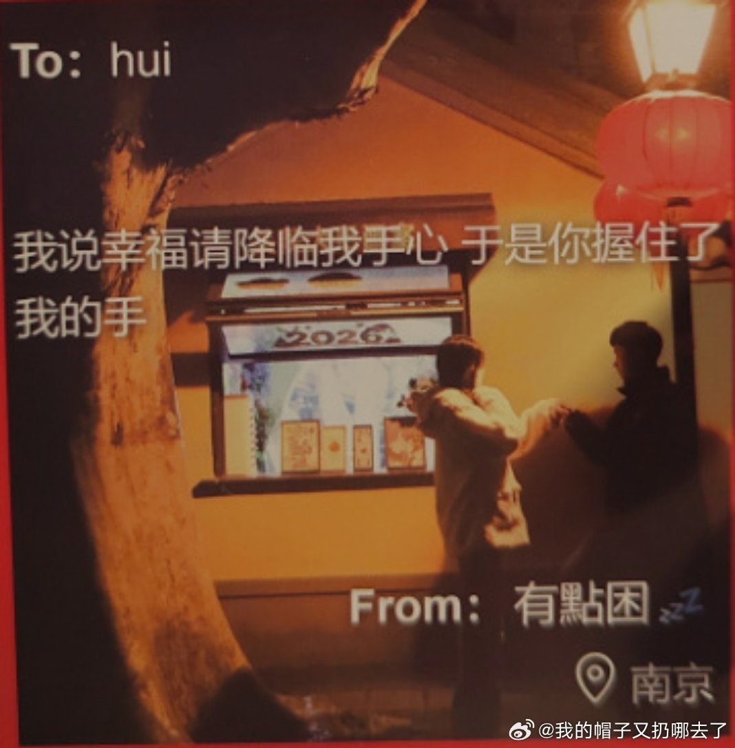 麻辣王子内含陌生人表白卡藏在辣条袋里的陌生人表白卡，是很有巧思的小互动。偶然拆到