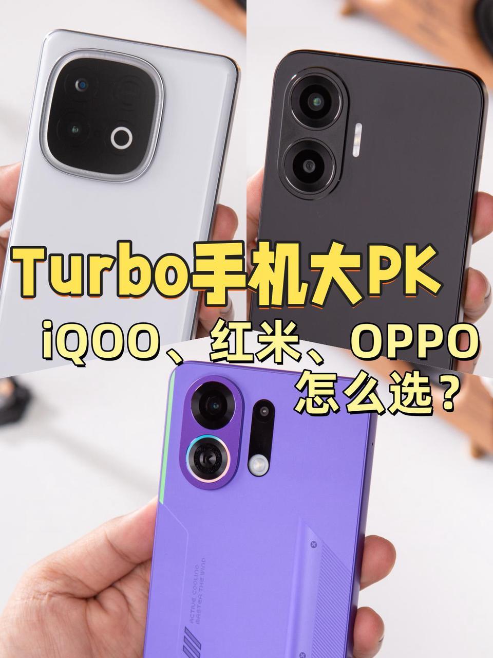 奇了怪了，现在的K+手机怎么也变得这么保守了？
比如红米 Turbo 4 Pro