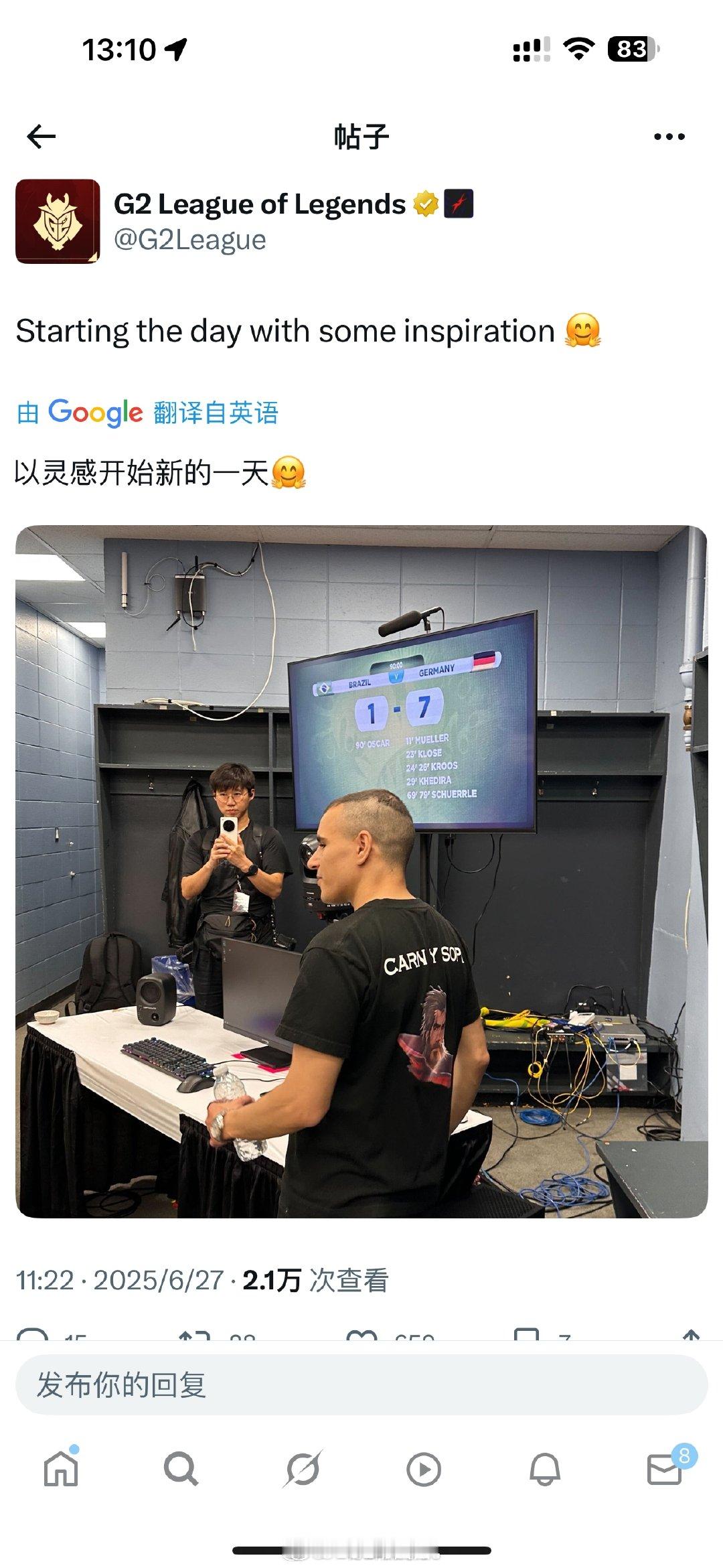 爆了！G2官推晒出德国7-1巴西赛果图 今日的MSI入围赛，G2首局不敌全巴西阵
