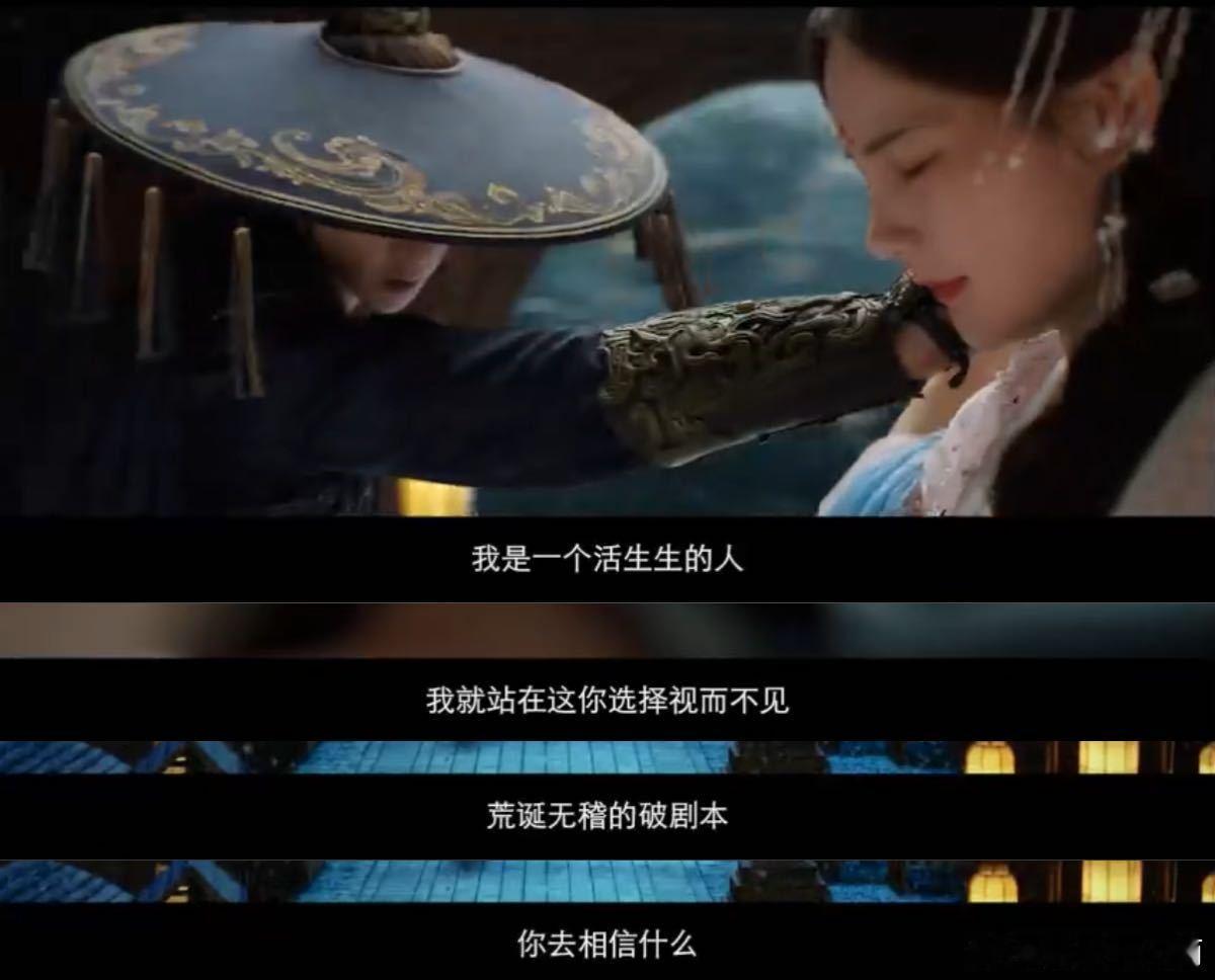 内娱也有纸片人觉醒改命剧了 谁懂啊！《书卷一梦》里李一桐和刘宇宁的角色，从被命运
