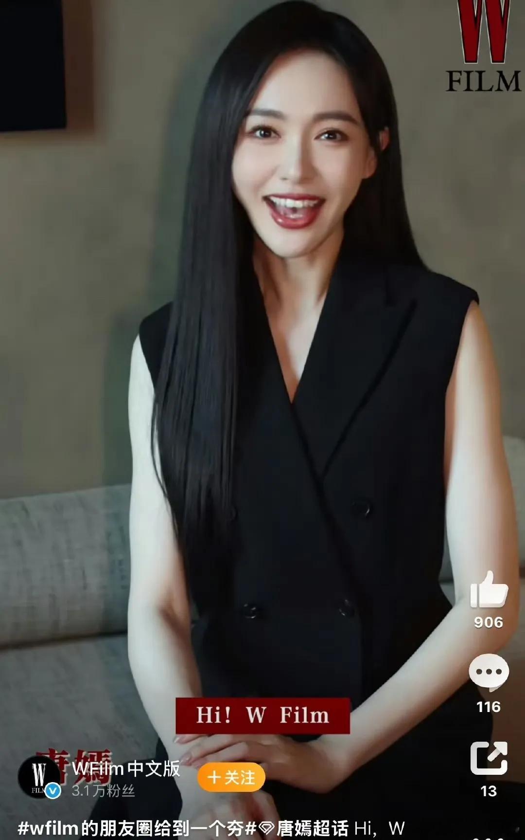 这个电影杂志的排面简直绝了！🔥直接把85花初代顶流全凑齐了，每人录了一段宣传视