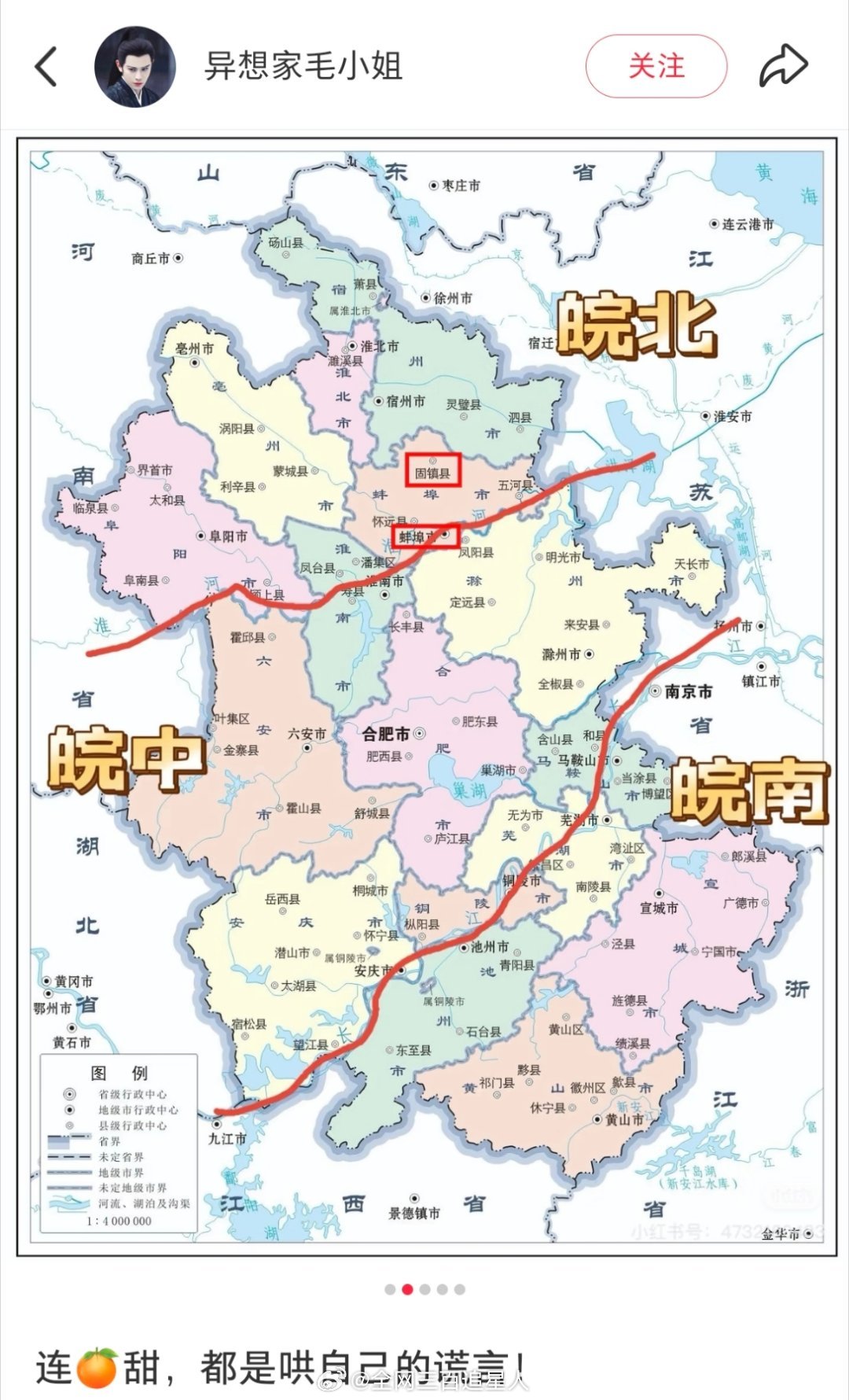 我不行了 们小海棠怎么这样啊丁禹兮电影天才游戏