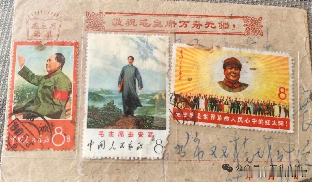 我都没有见过这种邮票，特别喜欢！