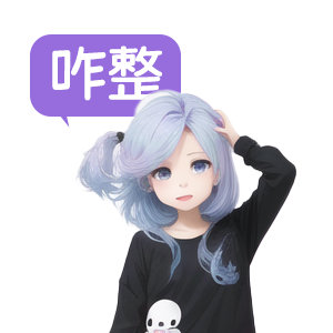 打客服碰到真人的救赎感有时候真的会被一些真人客服的搞笑无语到，尤其是本来挺生气的