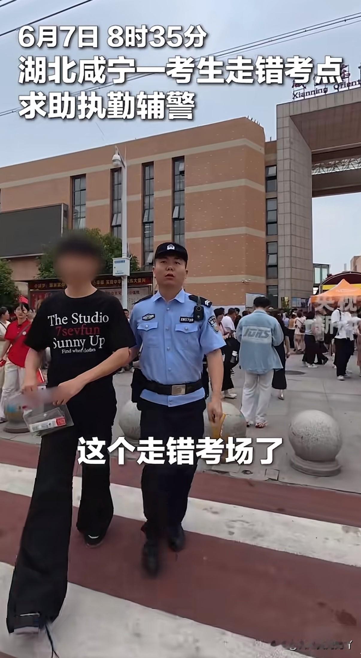 年年高考都有那种走错考场的，忘带证件的和迟到的学生，还要警察紧急护送这有什么好宣
