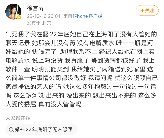 小花们挣钱养家还得扛租房压力，鞠婧祎手握上亿收入，公司全包住行，一瓶水都无需自掏