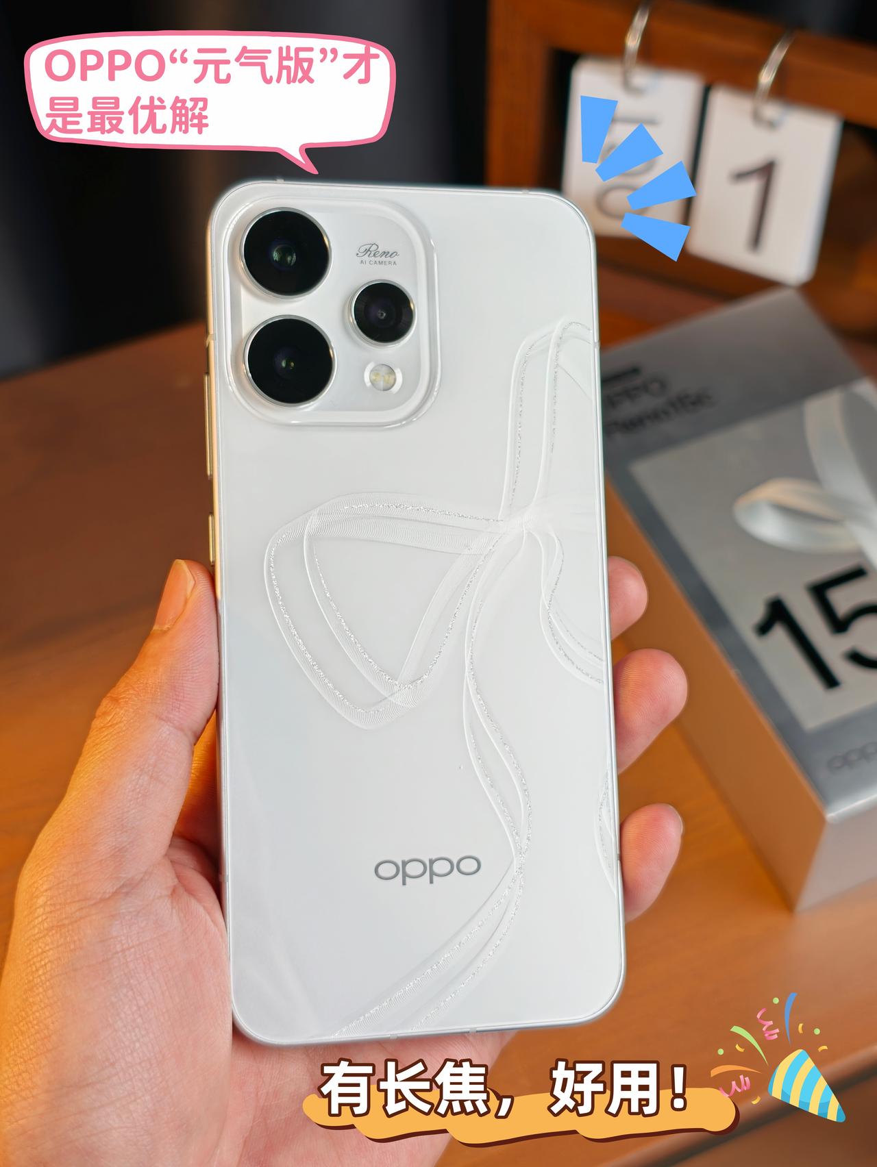 还在犹豫vivo S60元气版和荣耀600 元气版的
真的建议不如像我一样直接选