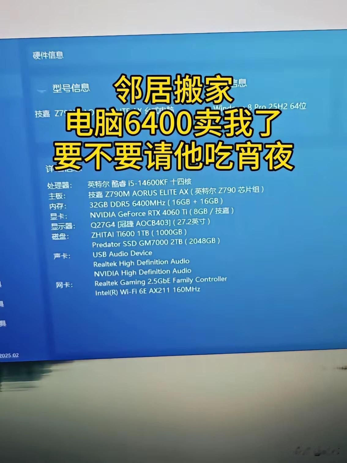 这个配置值不值