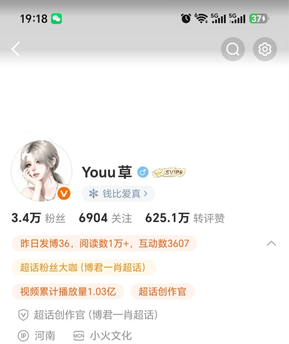 这个胶囊为啥一直变啊，一刷新就变成p2了你们那里看我的是哪种 