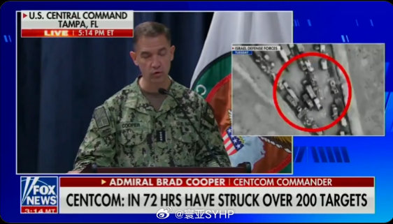 伊朗称其无人机袭击林肯号航母伊朗革命卫队称，我方附属海军部队使用无人机袭击了距离