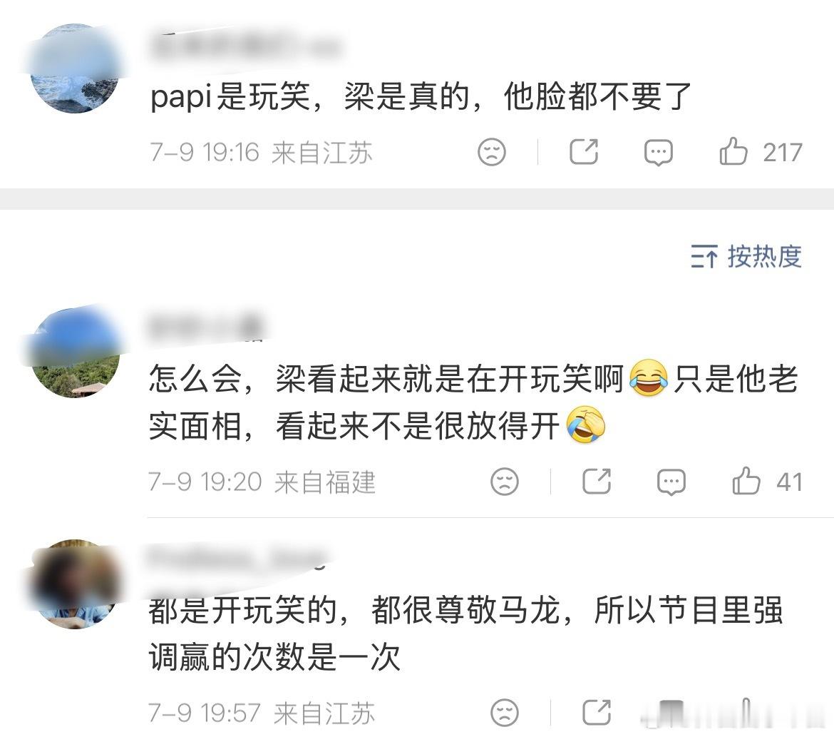 papi酱称马龙怕输退役说起papi酱，当年就是靠犀利吐槽段子火遍全网的，平时最