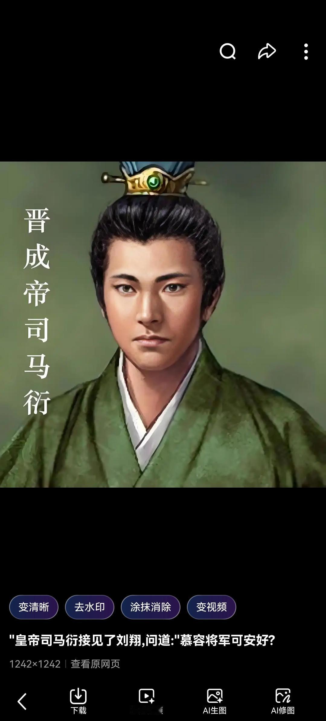 **他48岁含恨而终，却用一生照亮乱世！西晋最被低估的贤臣，今天终于该火了！**