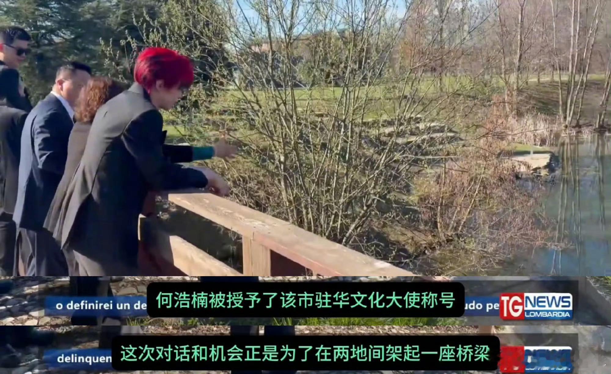 何浩楠上意大利新闻了 国际小何正式上线！担任意大利卢拉泰卡奇维奥文化大使，亮相官