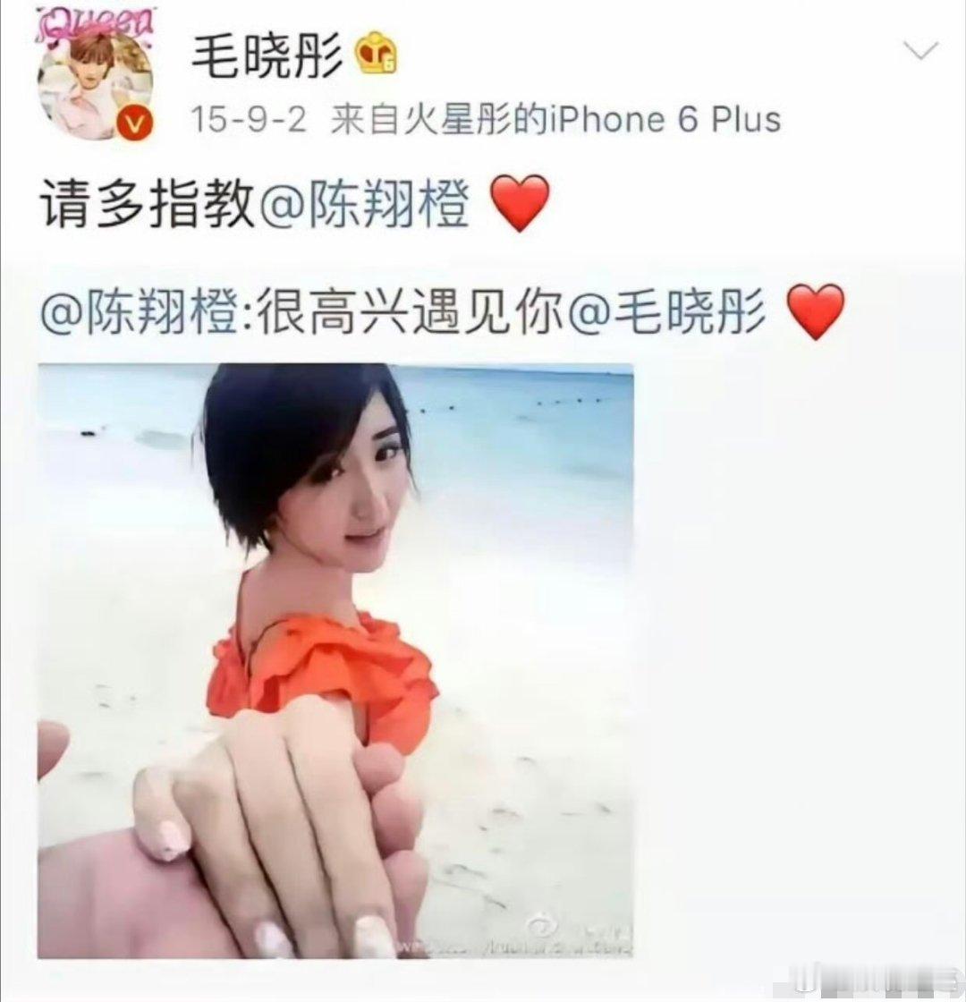 娱乐圈的感情很幸福，但是分的离的也很快！ 
