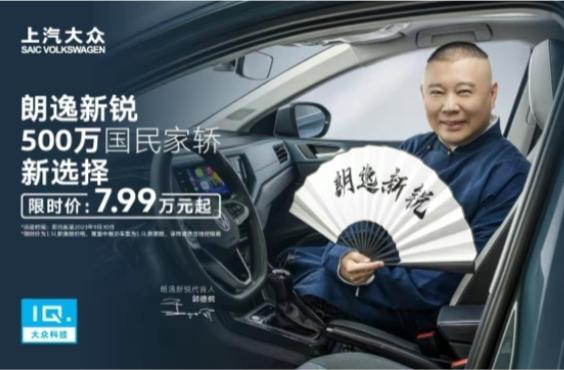 曹云金，姜昆肯定不买这个车，不是钱不钱的问题，是面子问题，是理念不同。
不过，郭