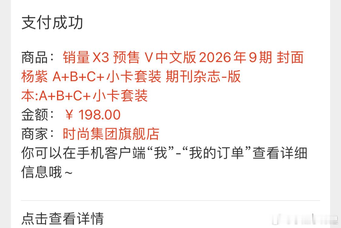 为啥我是198 