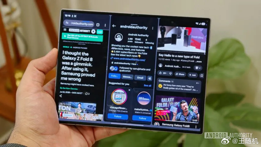 三星 Galaxy Z Fold8/Ultra 折叠手机多任务体验，3 个 Ap