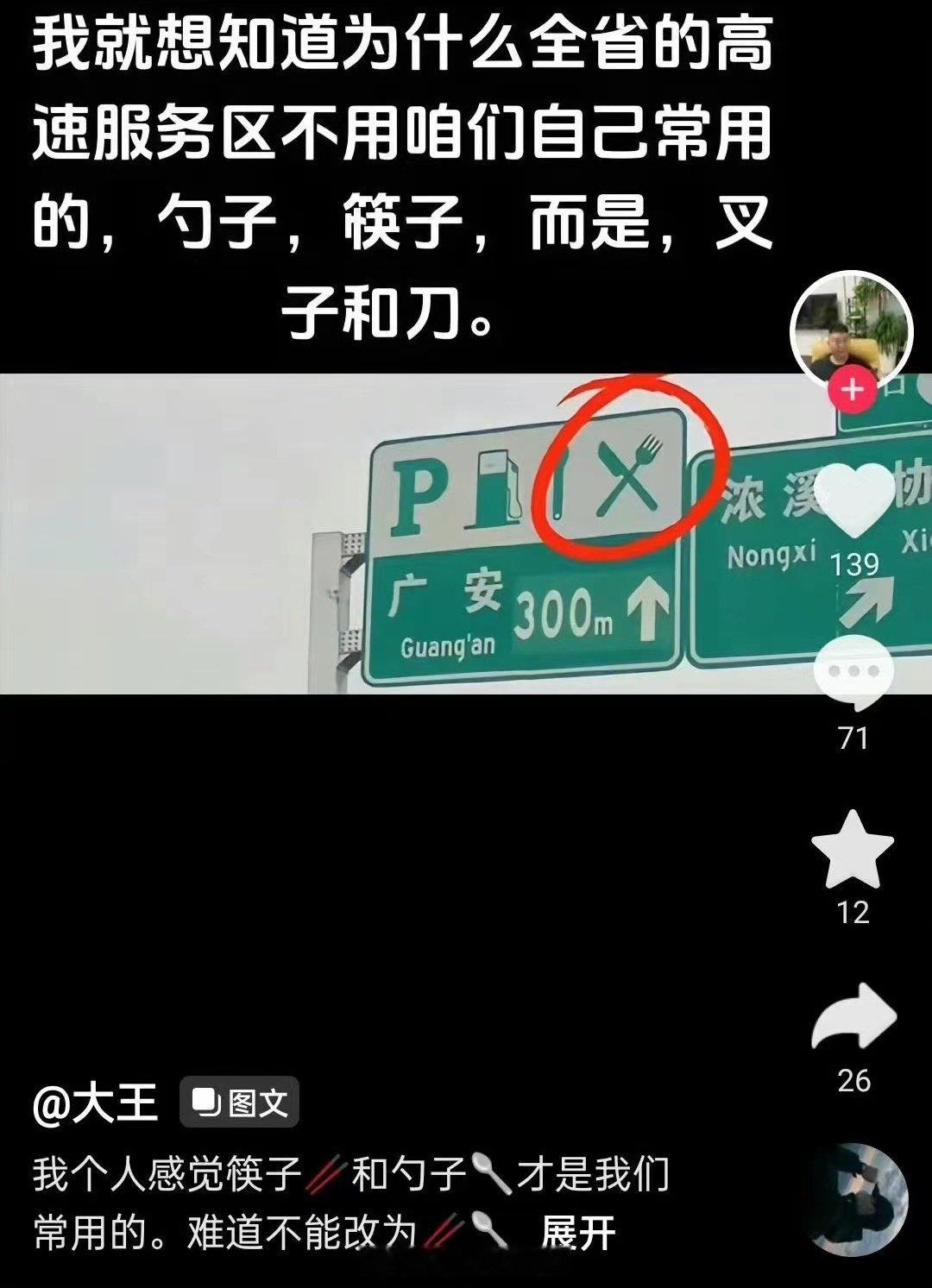 为什么 ​​​