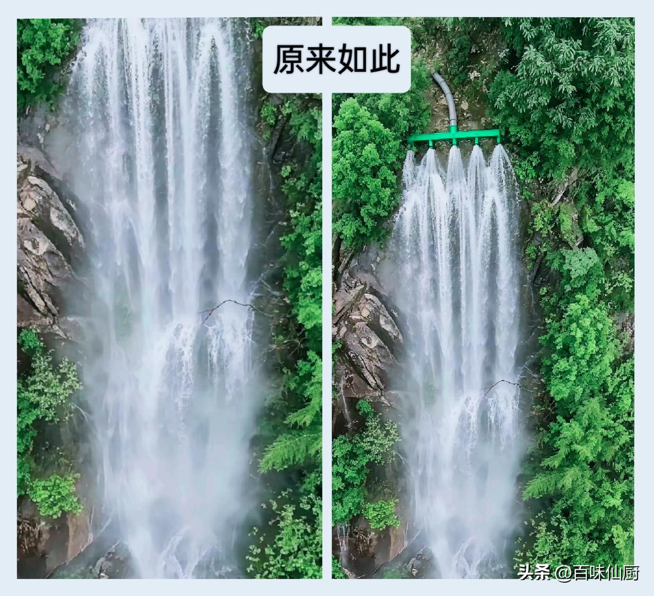 眼见未必为实。

初入眼帘的风景，美得不同寻常，尽情欣赏便足矣。其背后的真相，或