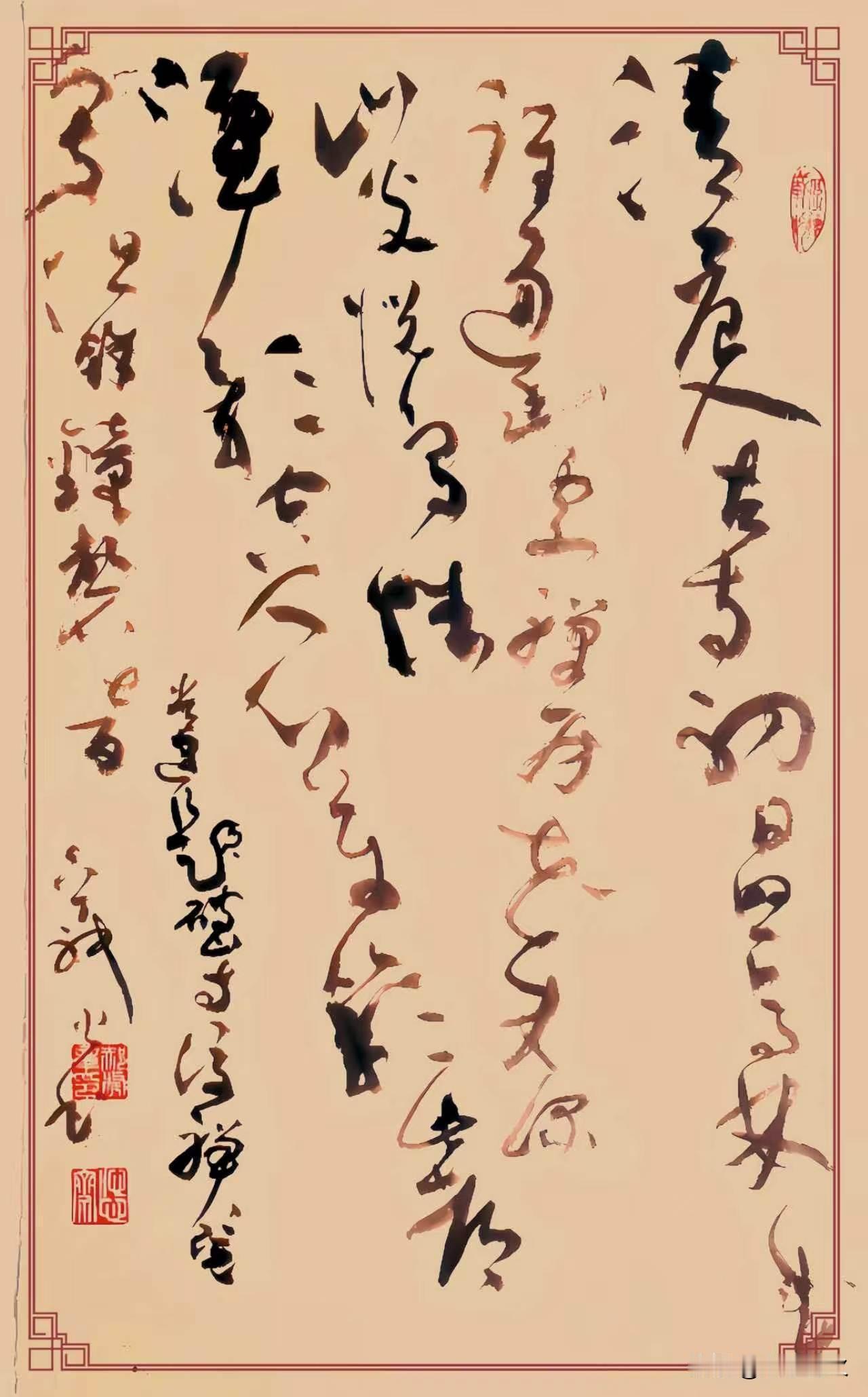 草书《题破山寺后禅院》（常建）点评
这幅草书录写常建的经典诗作，笔势连绵起伏，大