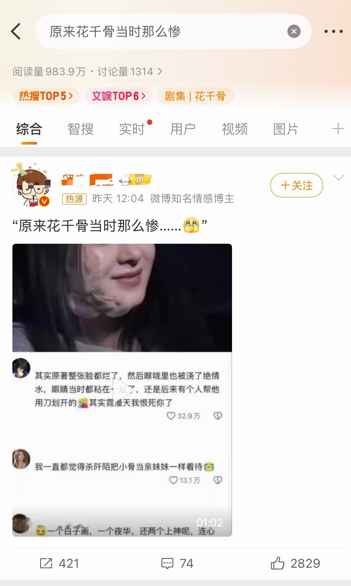 莫名其妙的rs，每次剧不行就来一套