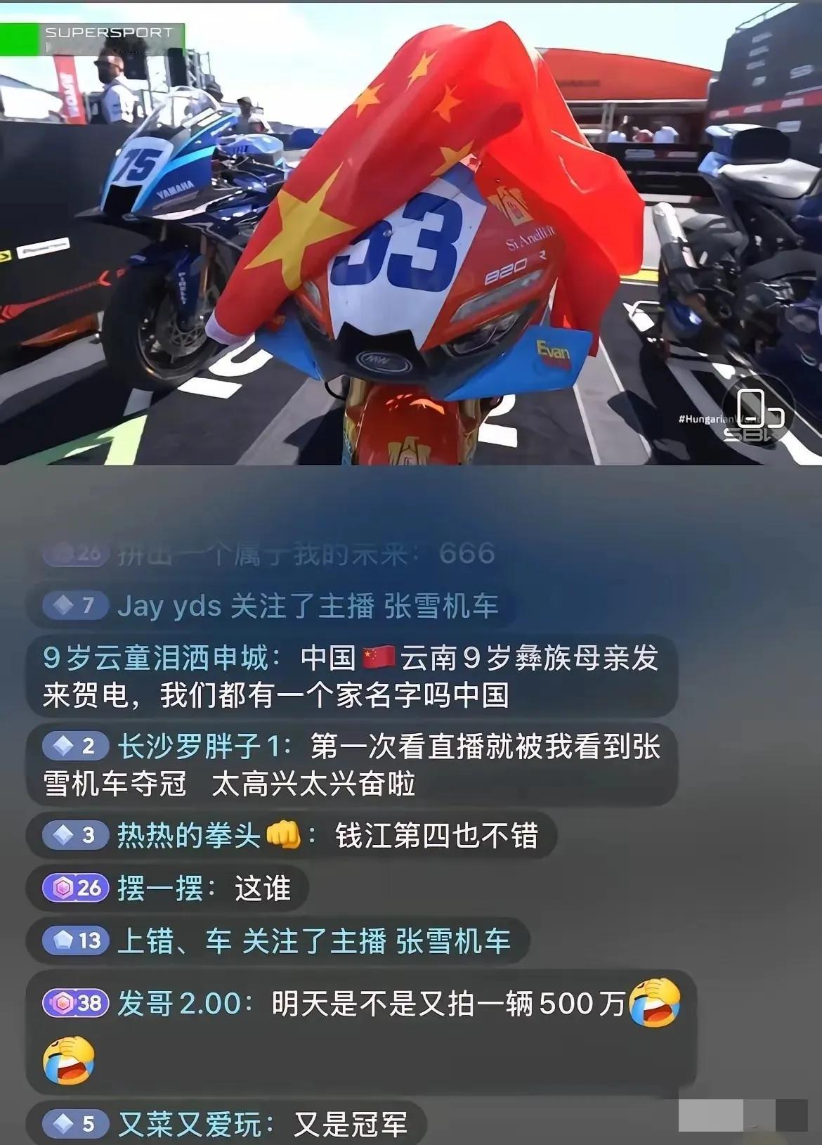 机车绝杀夺冠，看懂三个人生道理
看完匈牙利机车大赛，真的全程热血沸腾！咱们中国车