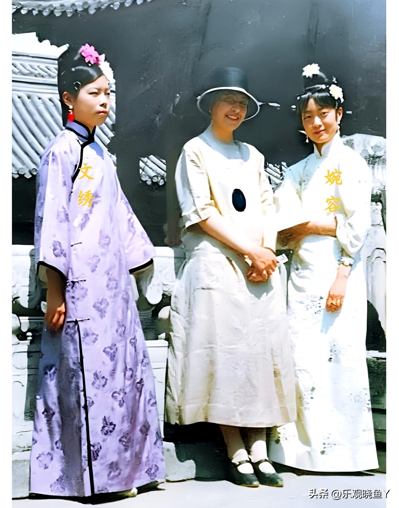 一九二三年，在紫禁城的文绣和婉容及任萨姆。这可不是演员所饰演，确是货真价实的本人
