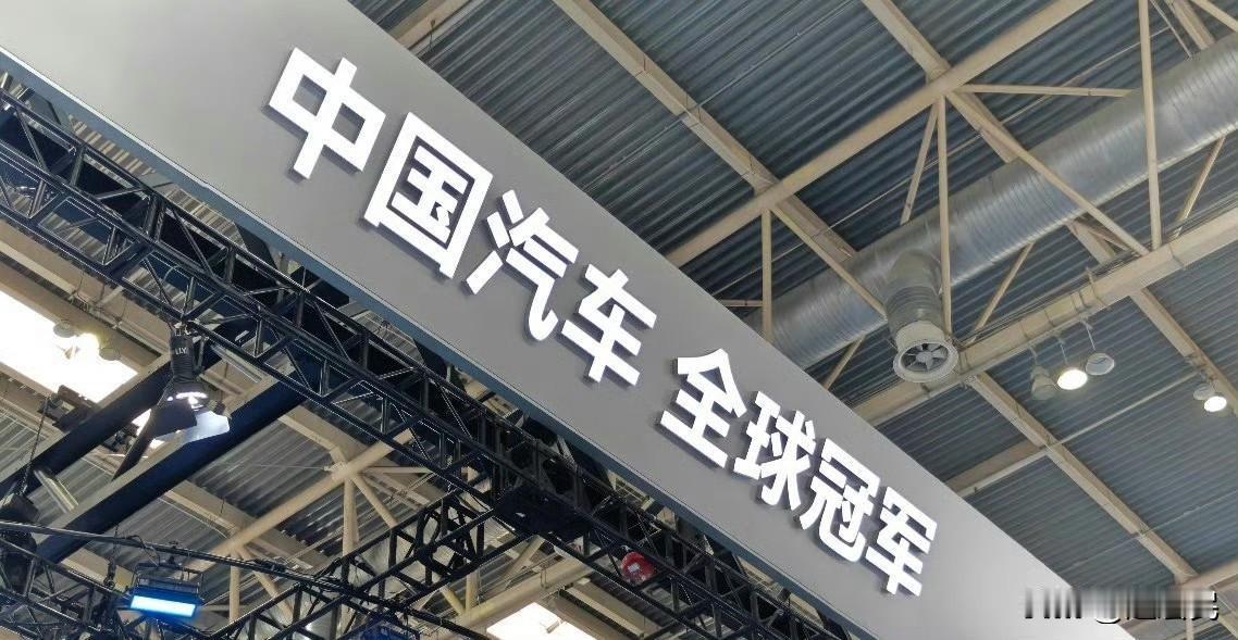 北京车展硬核技术盛宴，奇瑞携31项前沿科技成果登场，以全域AI技术重构汽车全维度