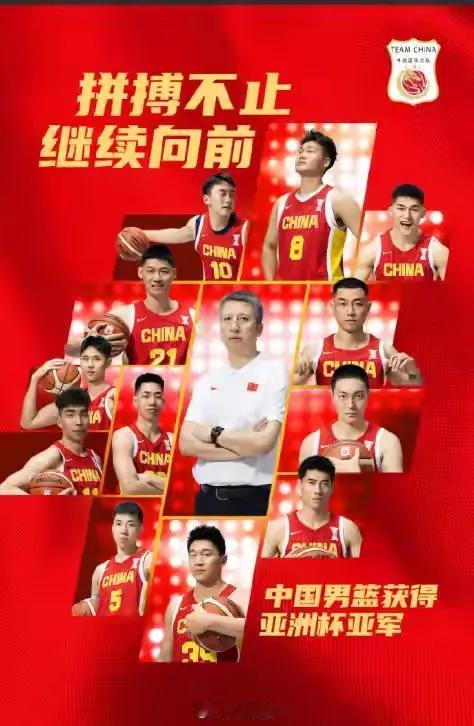 1分惜败！中国男篮夺亚洲杯亚军
中国队在决赛中1分惜败，89-90憾负澳大利亚队