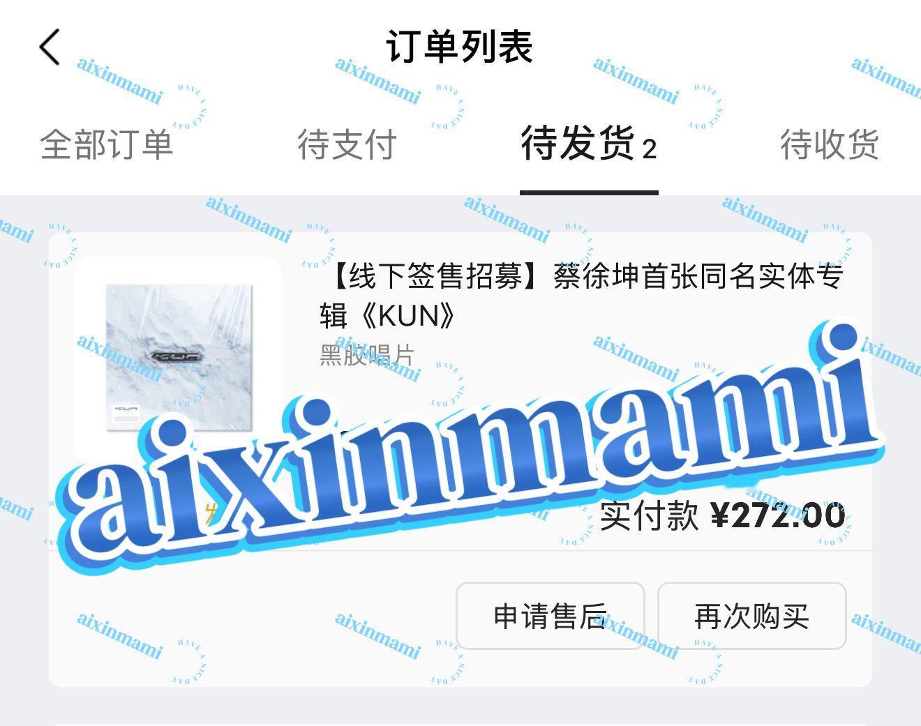重在参与 从来没中过奖