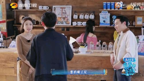 秦岚徐志胜排队看中医亲爱的客栈娱乐圈养生大队再添猛将！秦岚、沈月、徐志胜扎堆看中