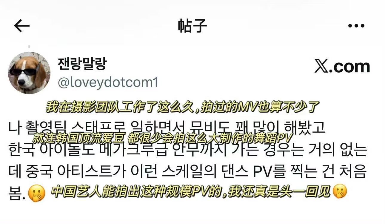 总结：檀健次已经next level了 