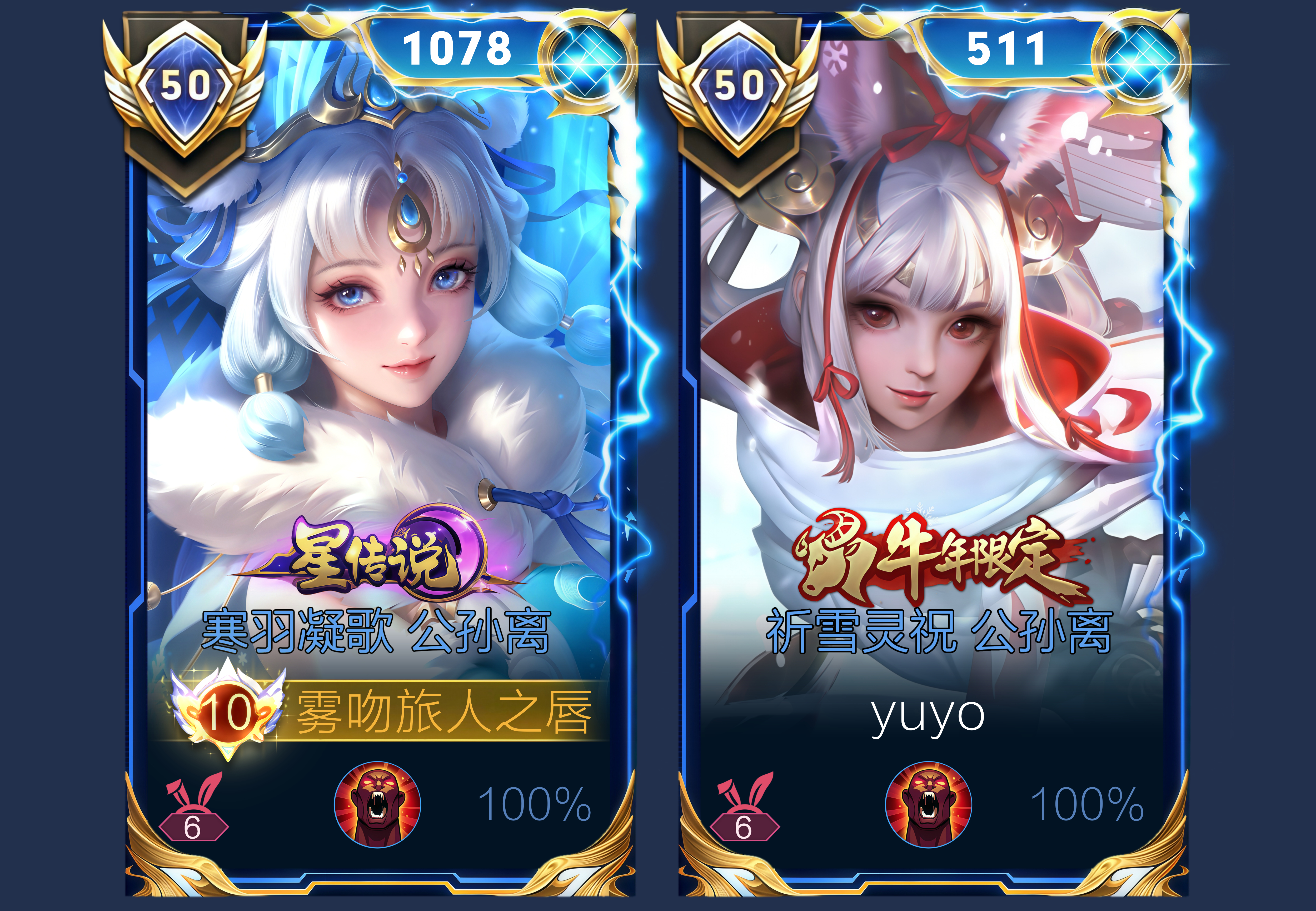 曲终收拨当心画 四弦一声如裂帛 