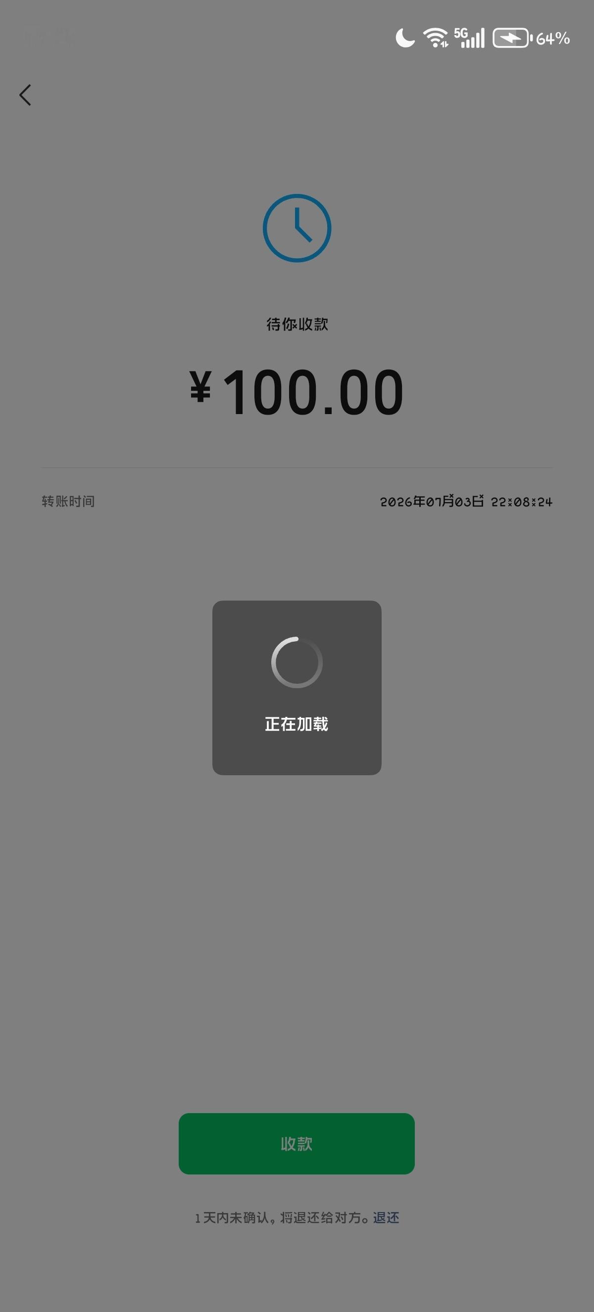 爸爸 