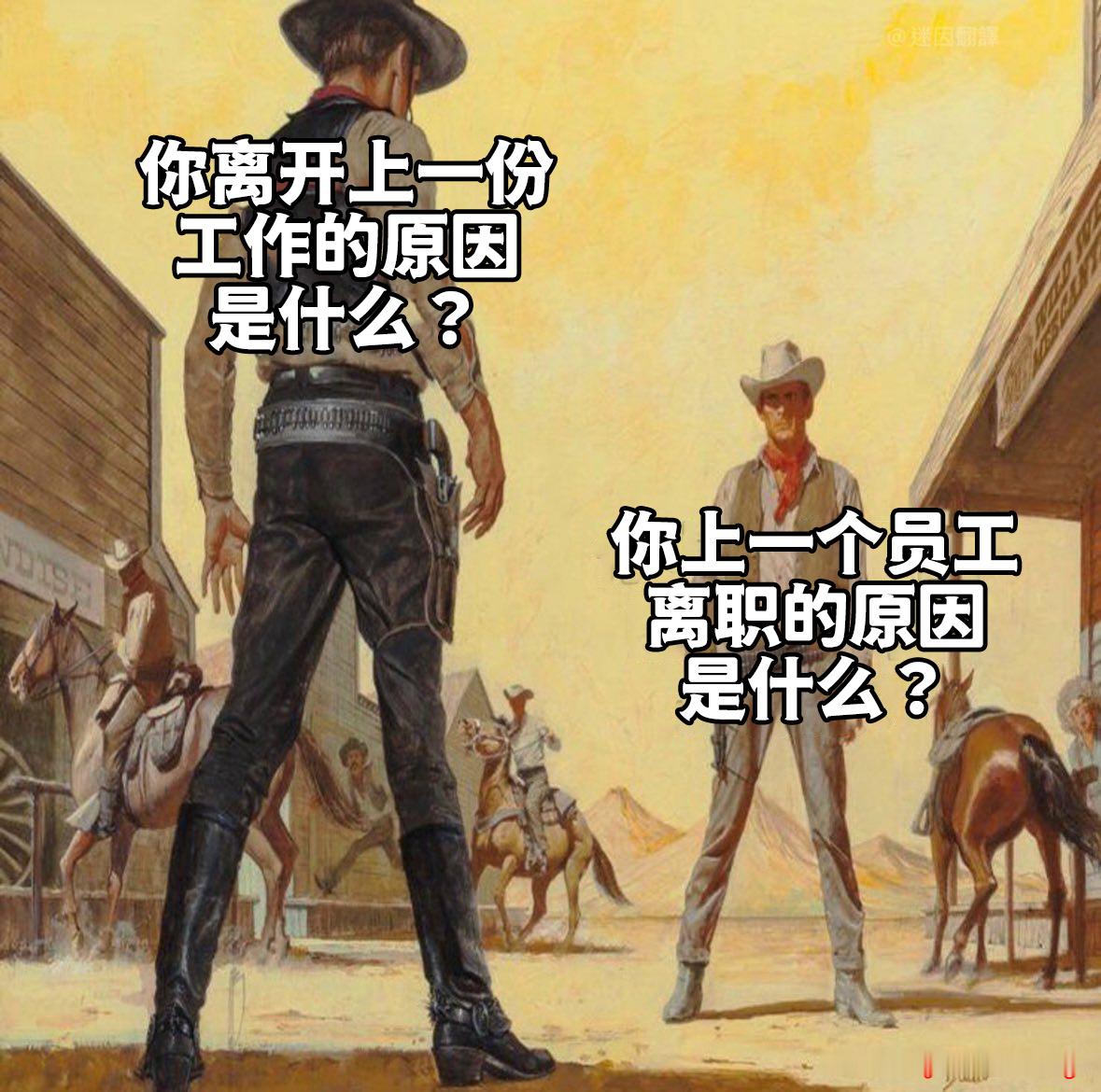 这场战役看起来是我要赢了#meme# /#笑料江湖争霸赛# ​​​