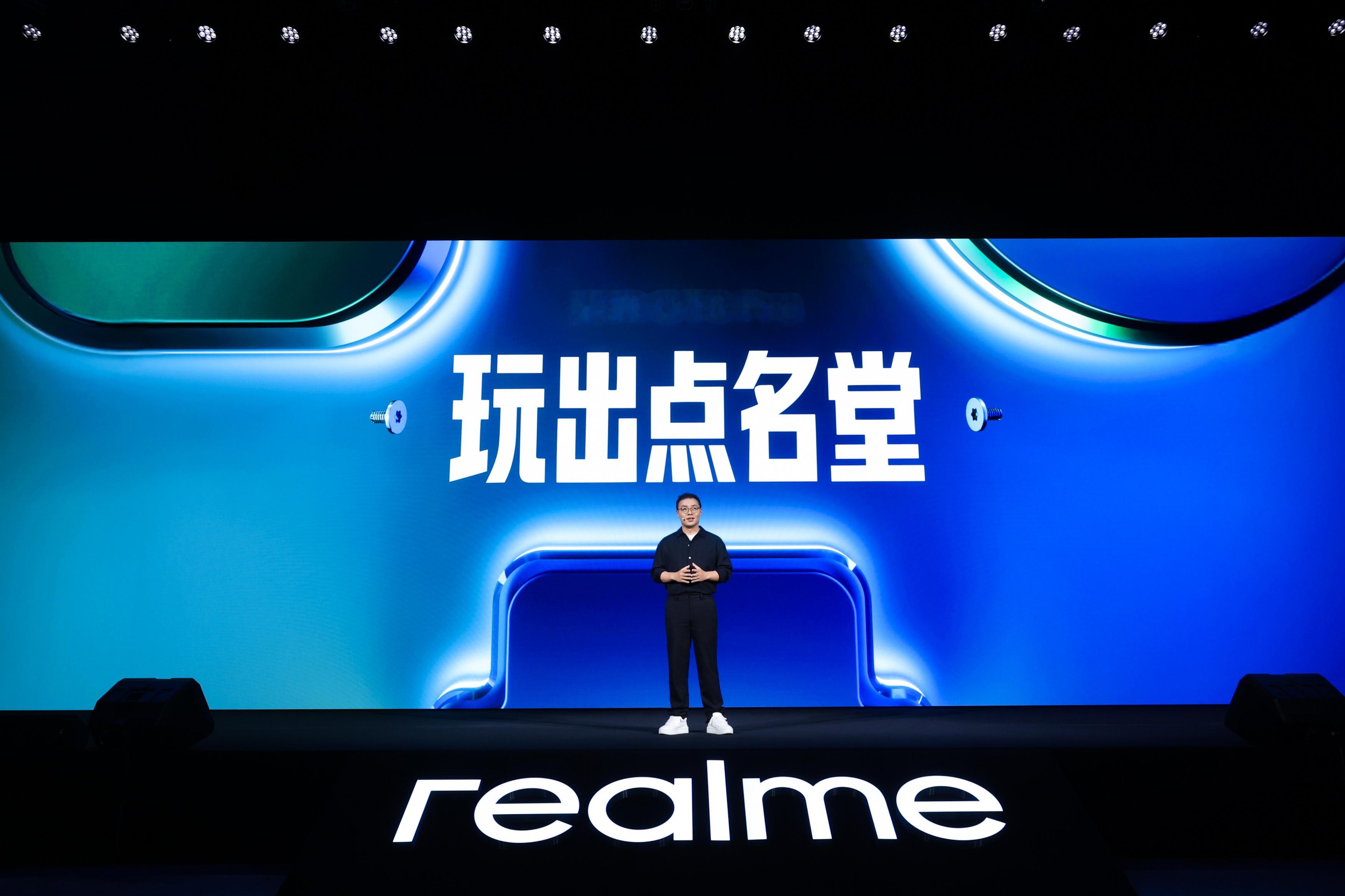 作为奔向下一个3亿的第一份答卷，真我GT8Pro 真有点名堂！真我GT8发布会为