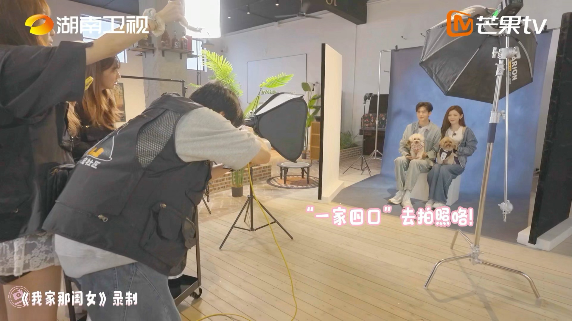 靳枝玉叶芒果恋爱循环张予曦毕雯珺深情眼双向求婚芒果大媒人实在太好了！！叶濛和李靳