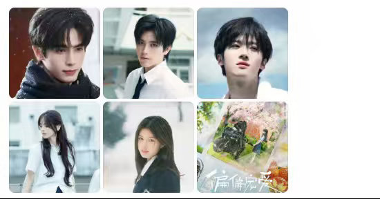 偏偏宠爱男女主选角偏偏宠爱选角适配度偏偏宠爱选角适配度，偏偏宠爱男女主选角，网传