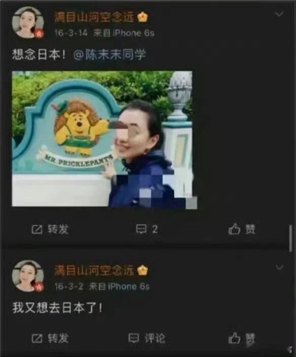 这些炸裂的言论，诋毁祖国、侮辱同胞，拿着体制内的工资反体制，生在中国反中国。其言