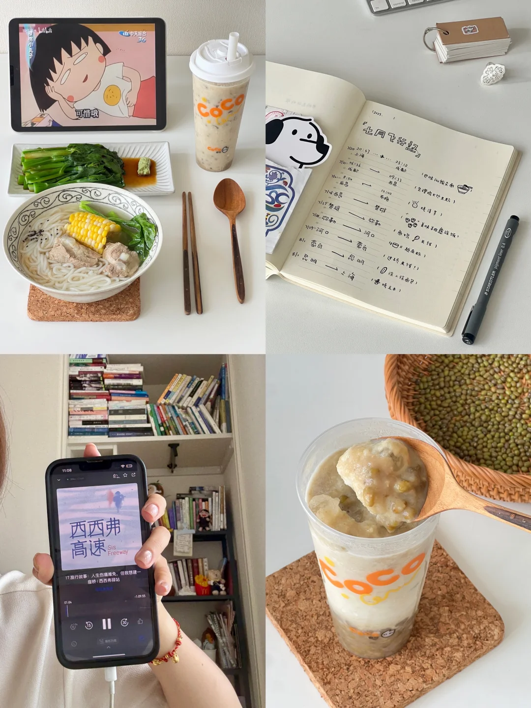 𝐏𝐥𝐨𝐠 立秋之后，用绿豆冰续写夏天！