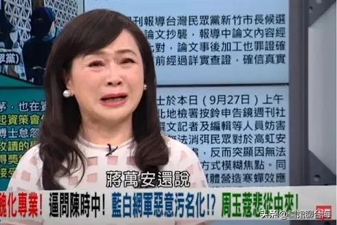因爱生恨？周玉蔻对徐国勇下“最后通牒”：若提名王世坚选台北 就去党部扔100盒鸡