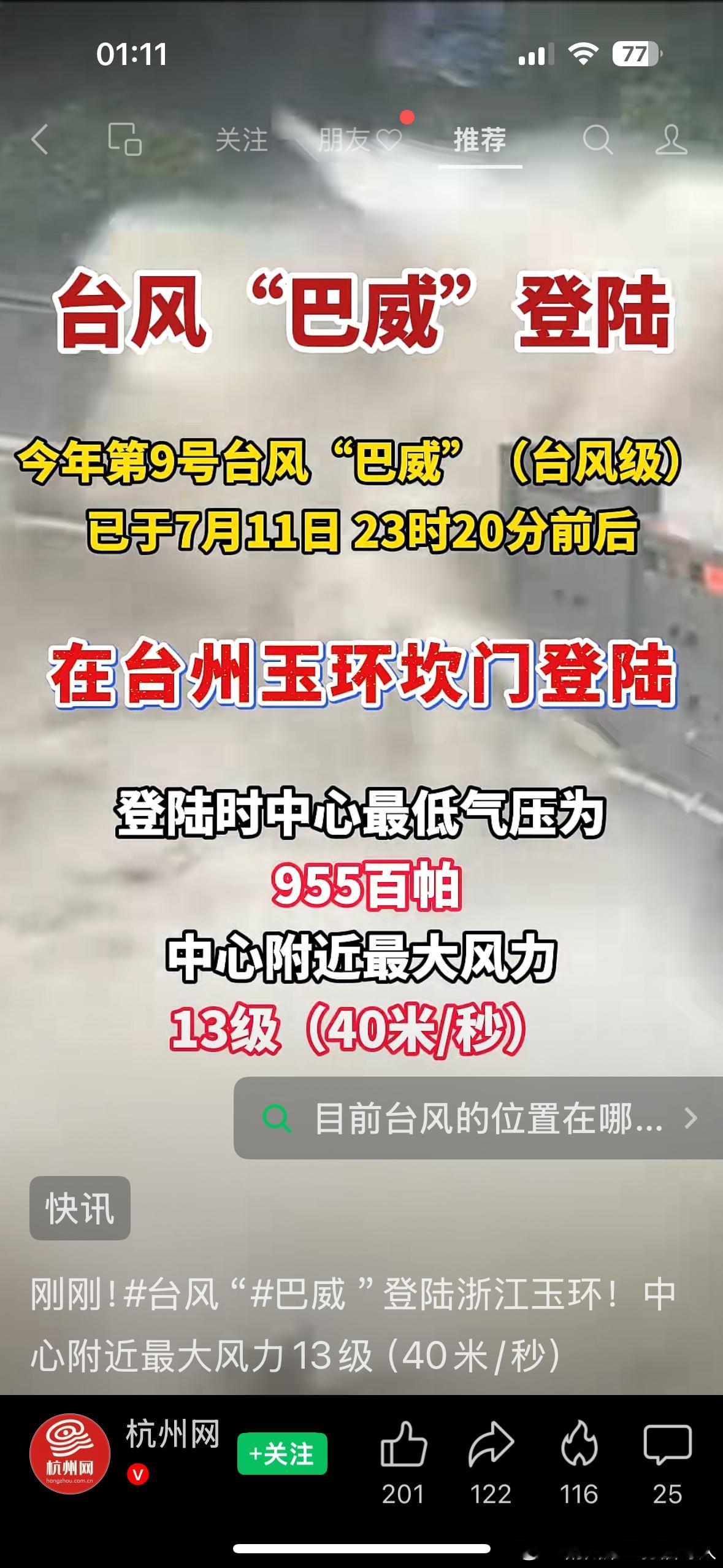 自诩地球大领导，深居海上无定巢。拿起破轮强登陆，不及千里已折腰。       —