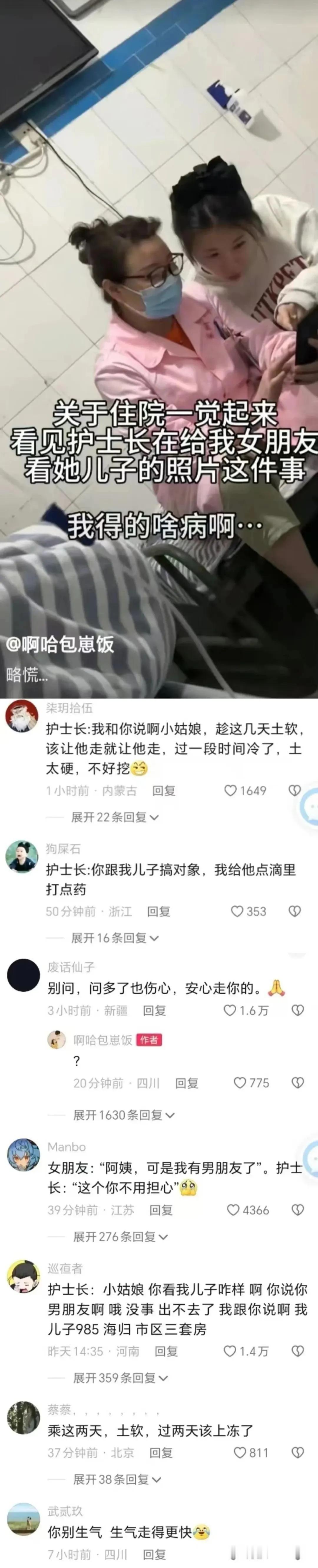 还是要注意一下情绪管理