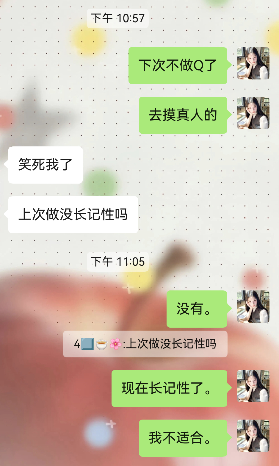 分享图片 