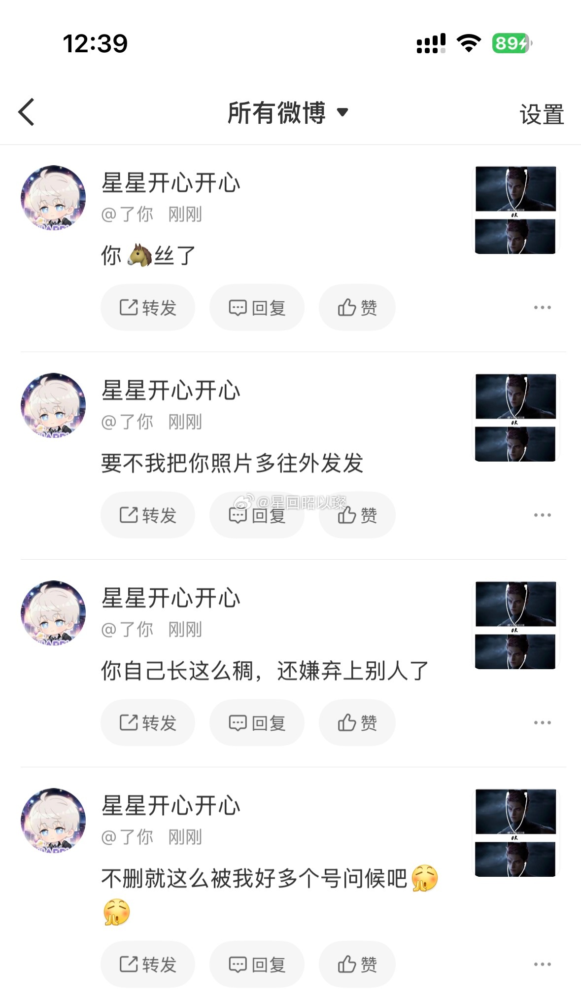 果然没办法团结，不攻击发鬼图的攻击我所有🍗里我最恶心的就是沈星回的🍗，最恶心
