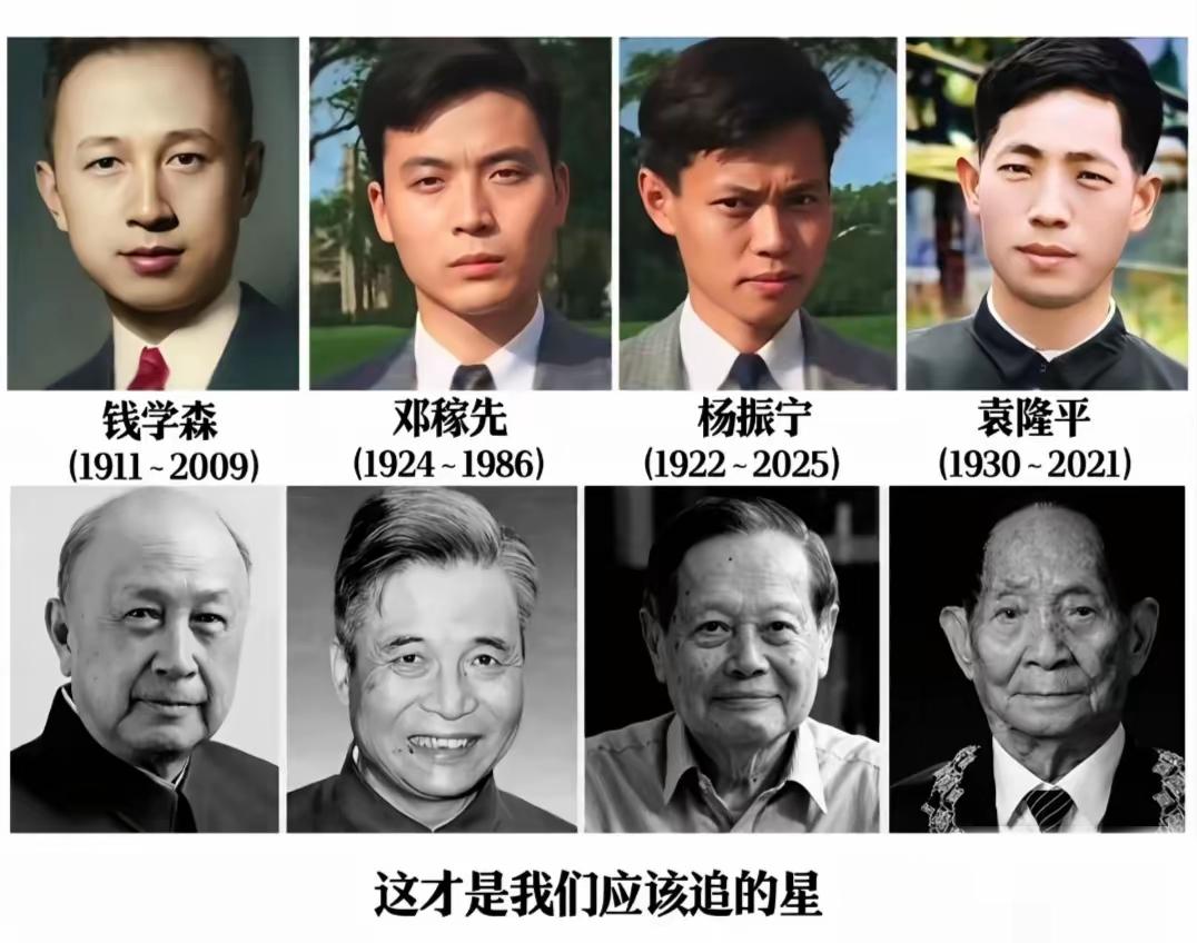 民族脊梁，这才是我们应该追的星[祈祷]
